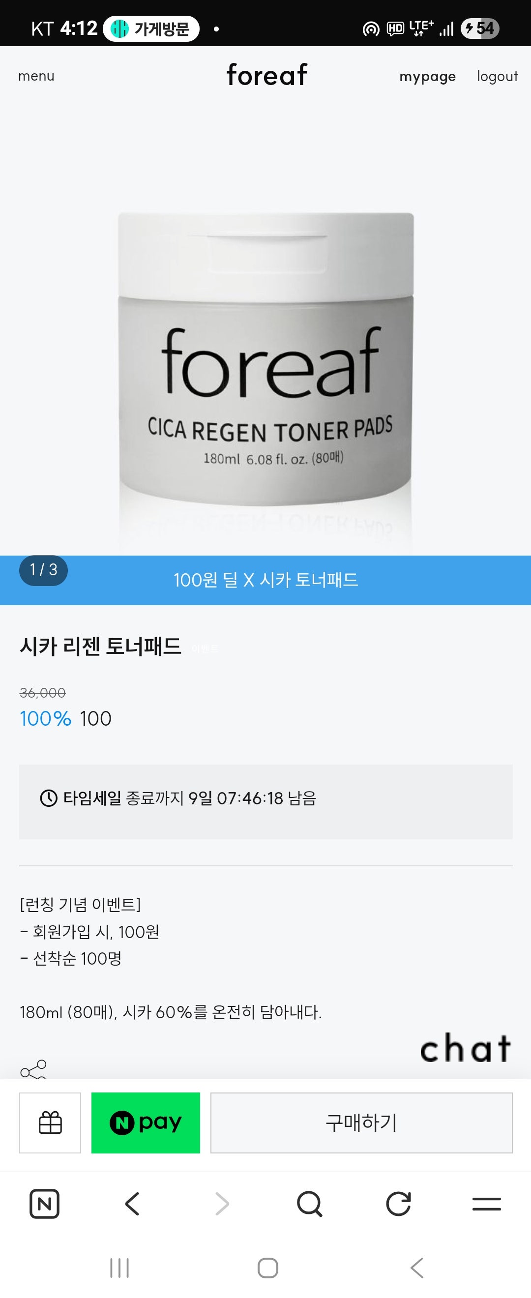 핫딜 이미지