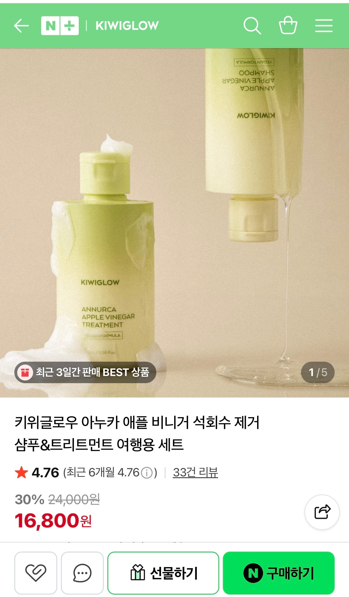 핫딜 이미지