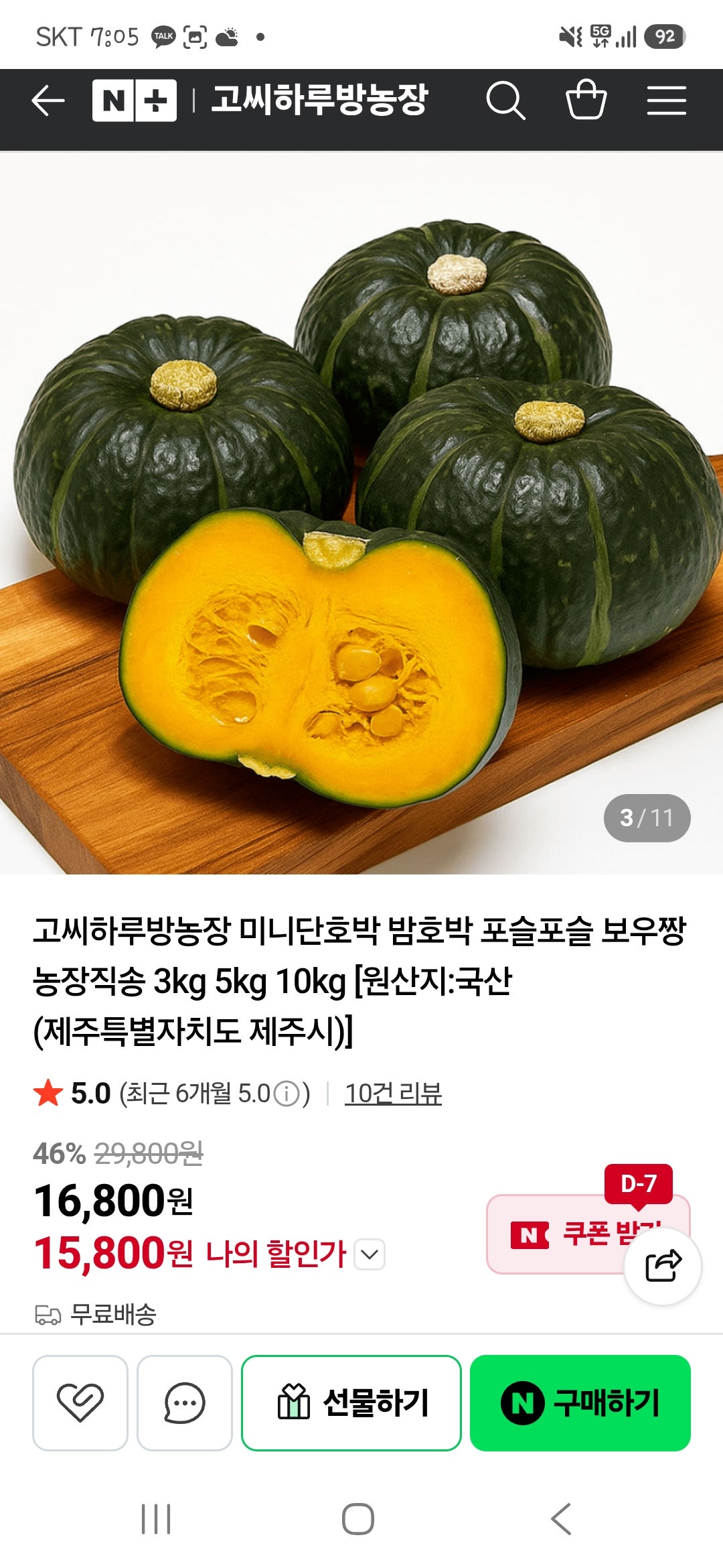 핫딜 이미지