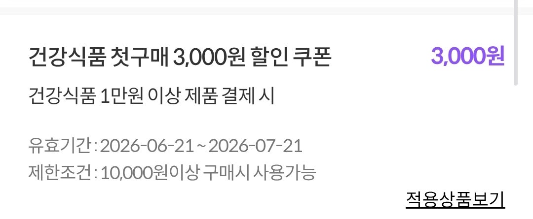 핫딜 이미지
