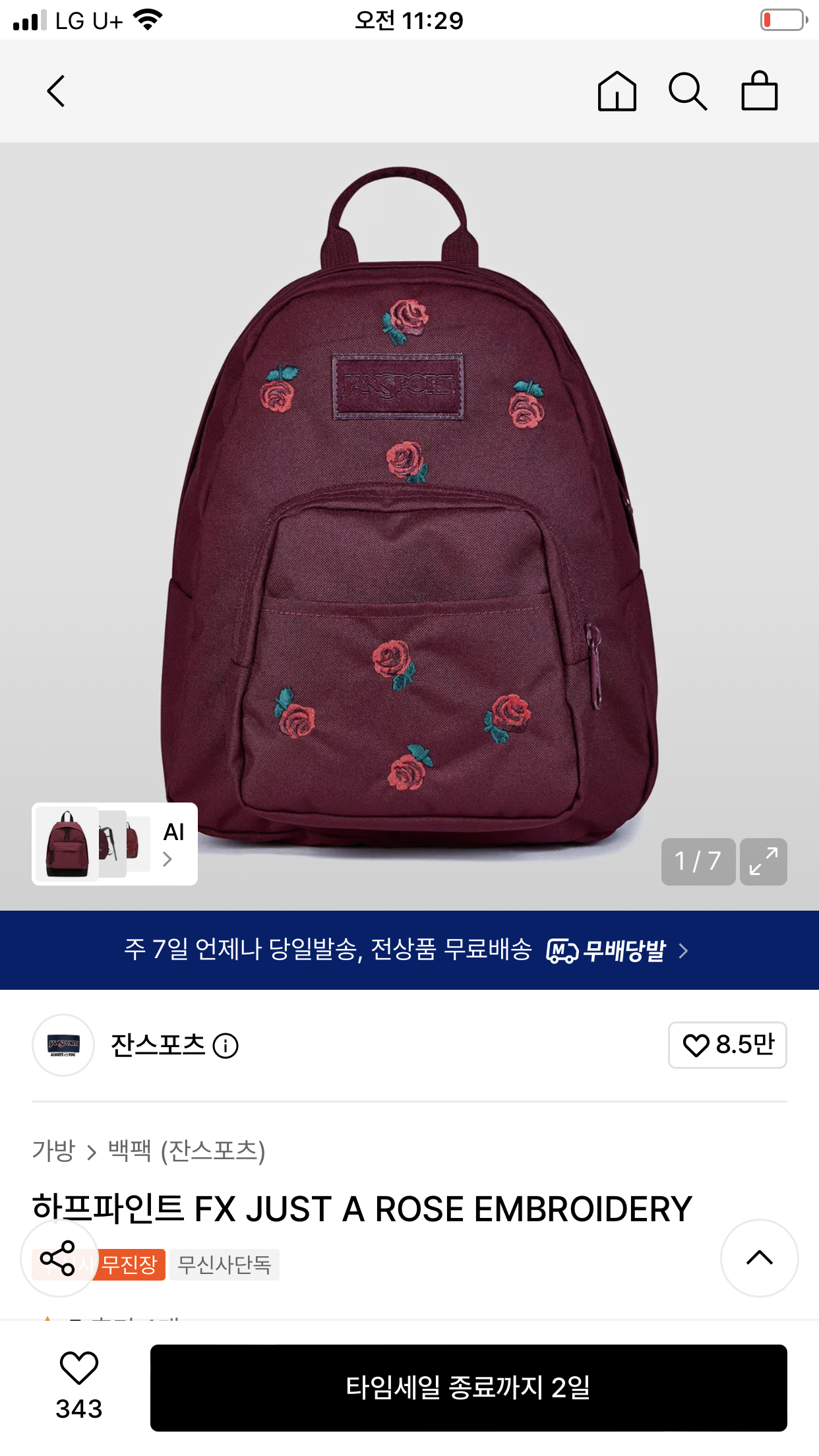 핫딜 이미지