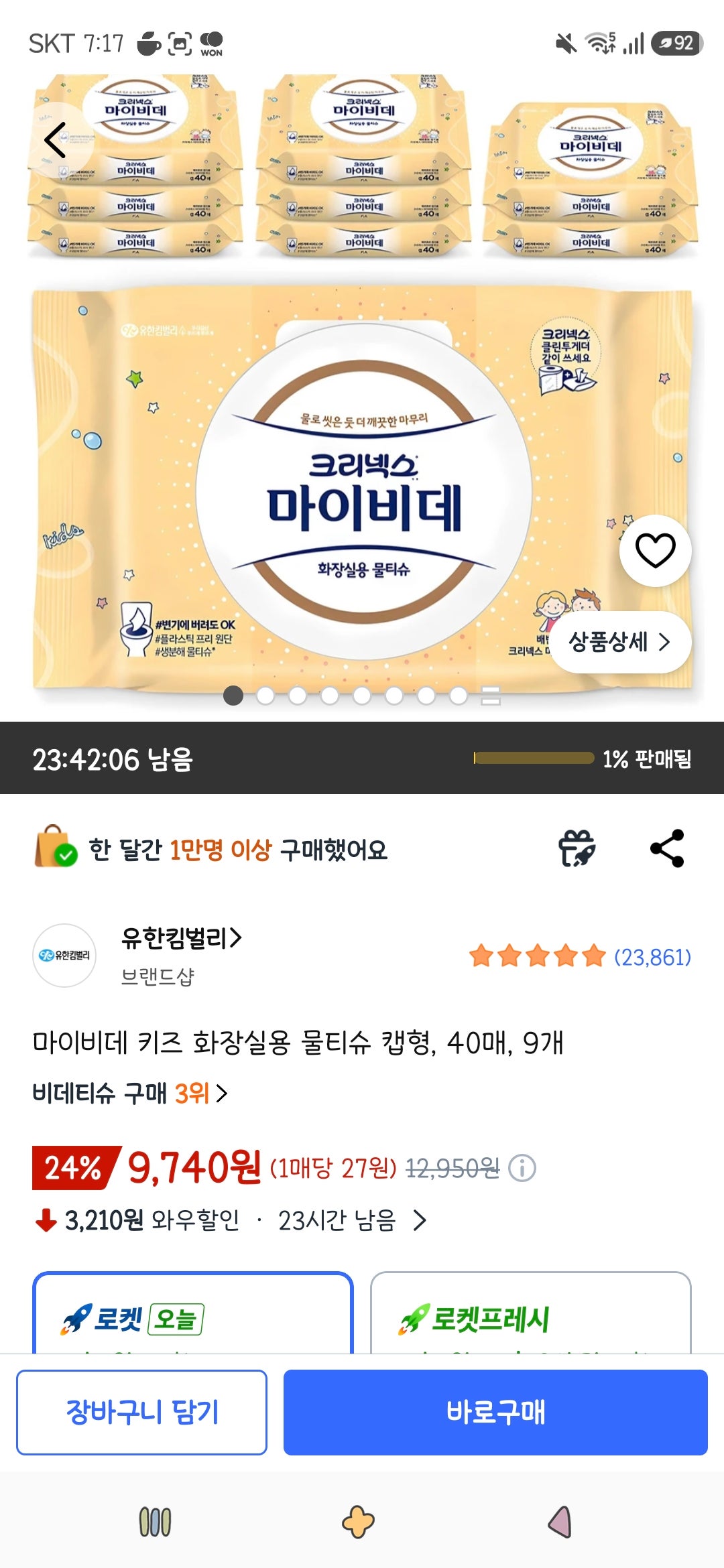 핫딜 이미지