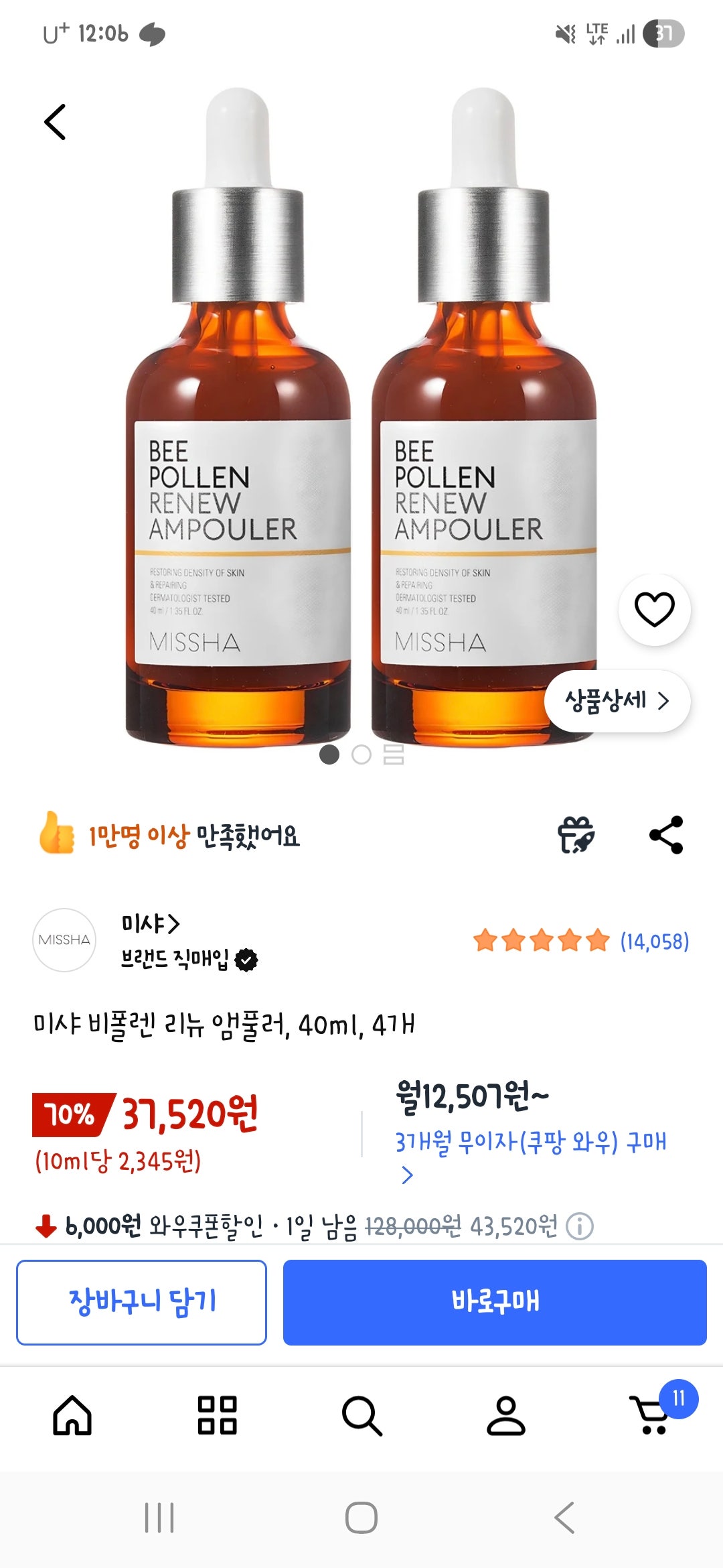 핫딜 이미지