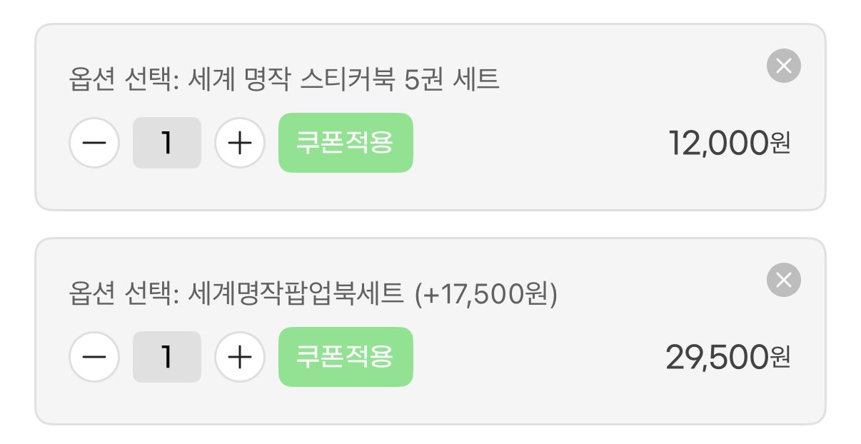 핫딜 이미지
