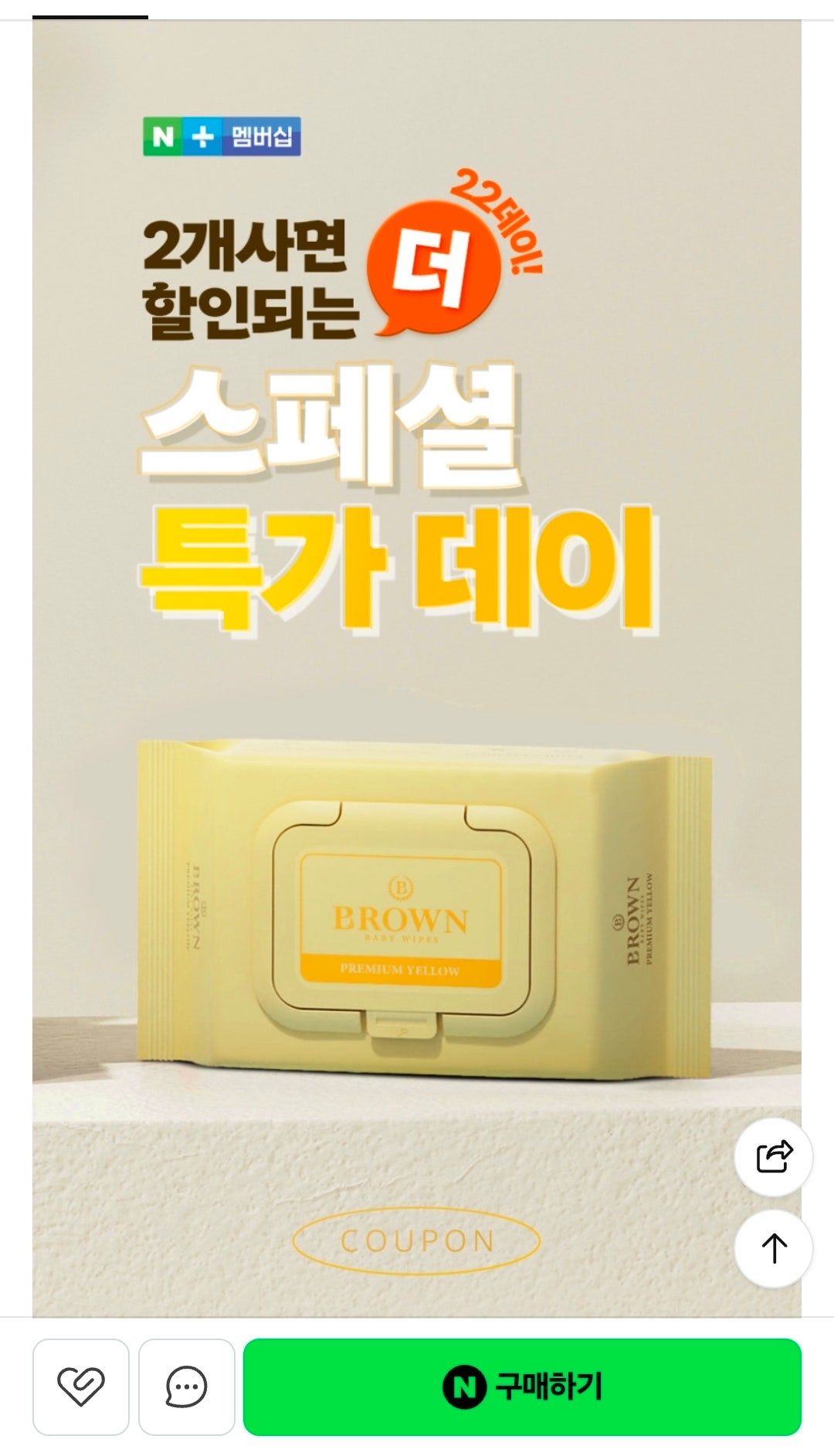 핫딜 이미지