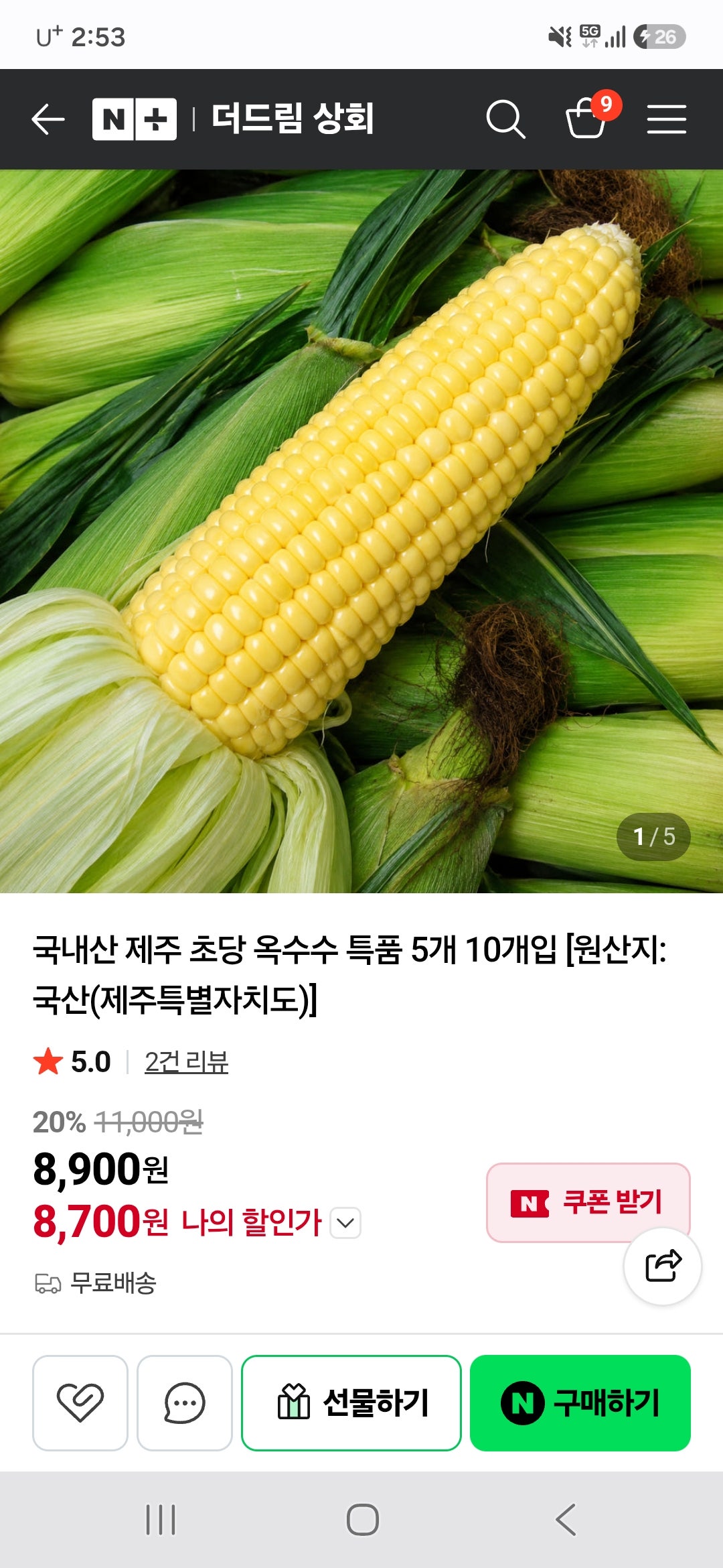 핫딜 이미지