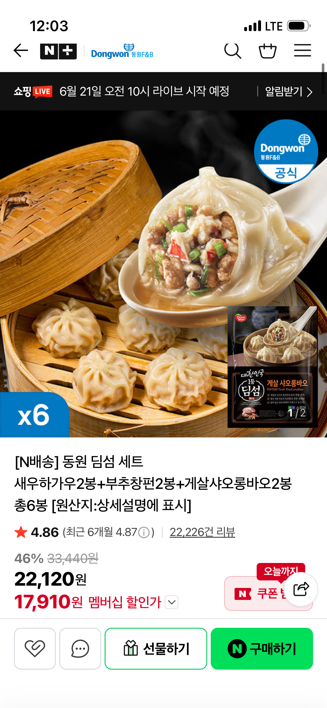 핫딜 이미지
