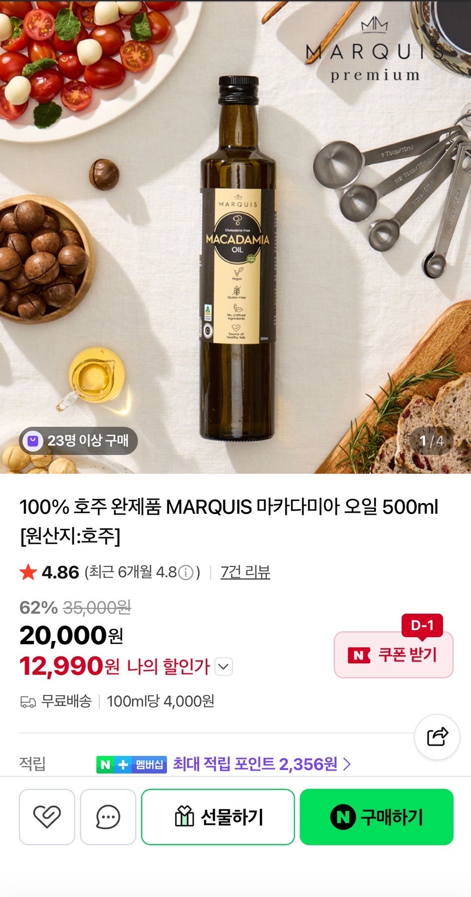핫딜 이미지