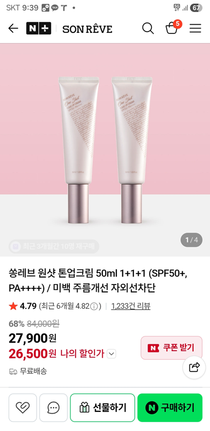 핫딜 이미지