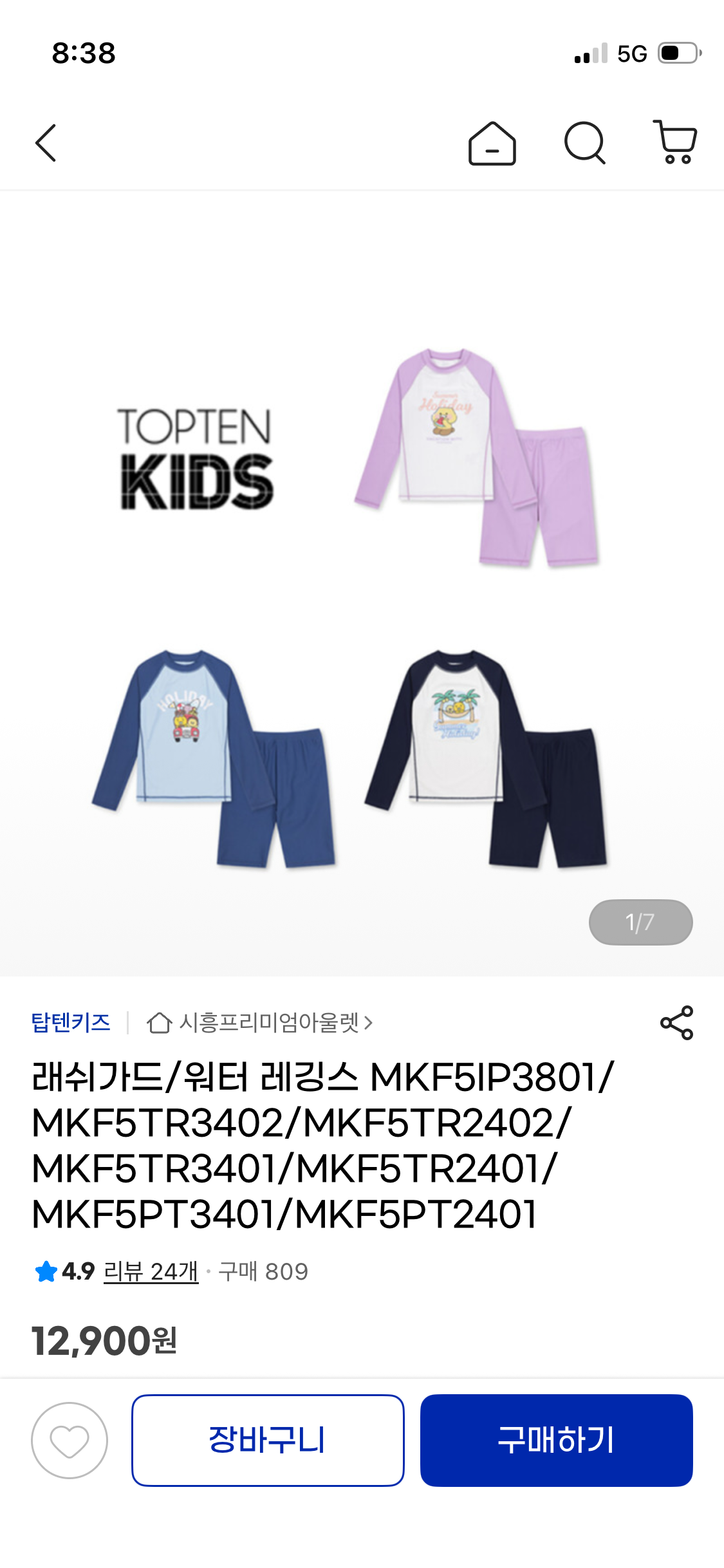 핫딜 이미지