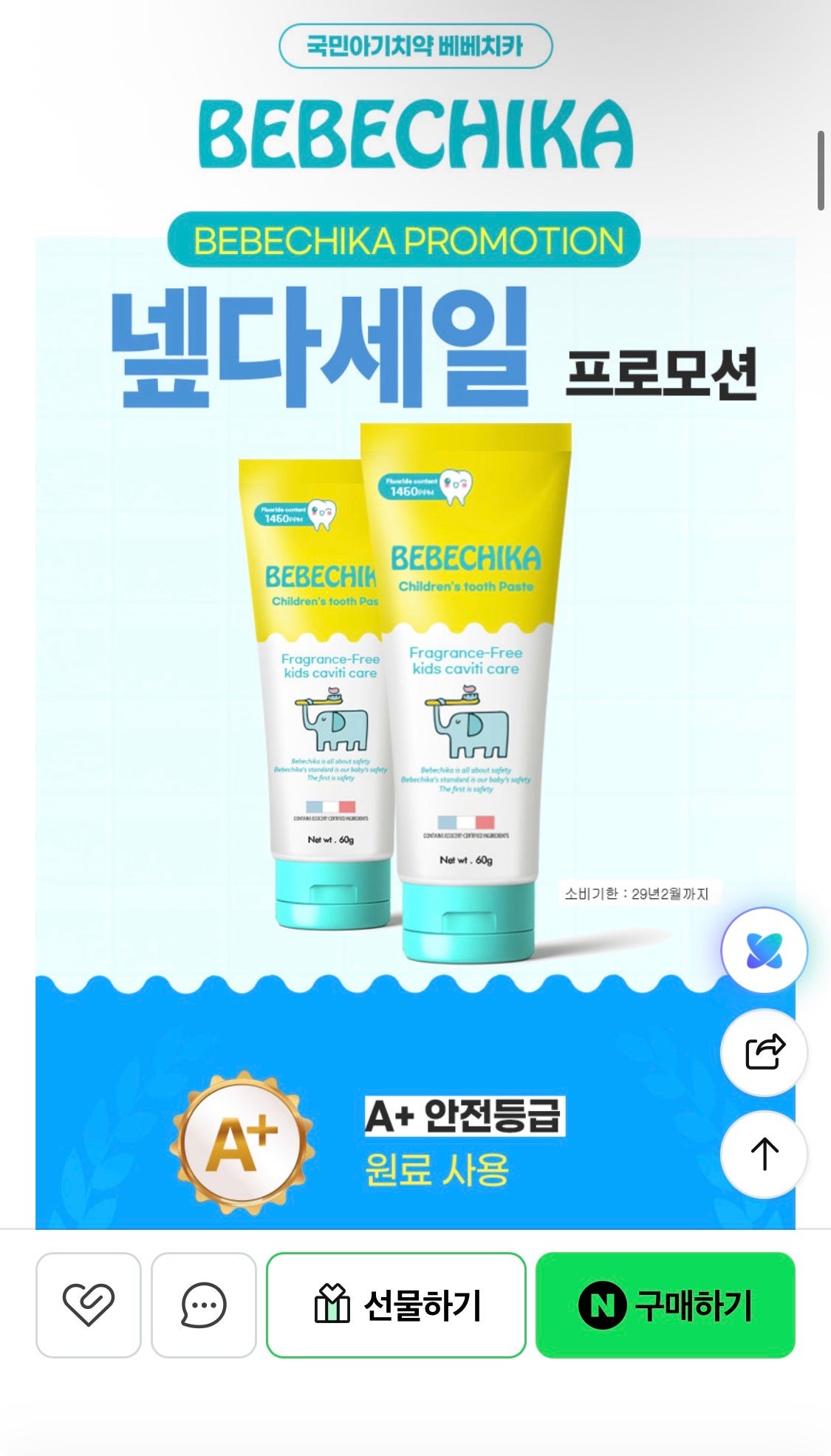 핫딜 이미지