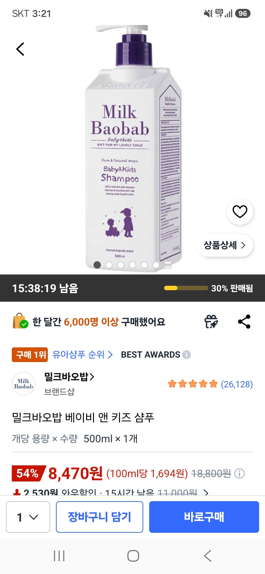 핫딜 이미지
