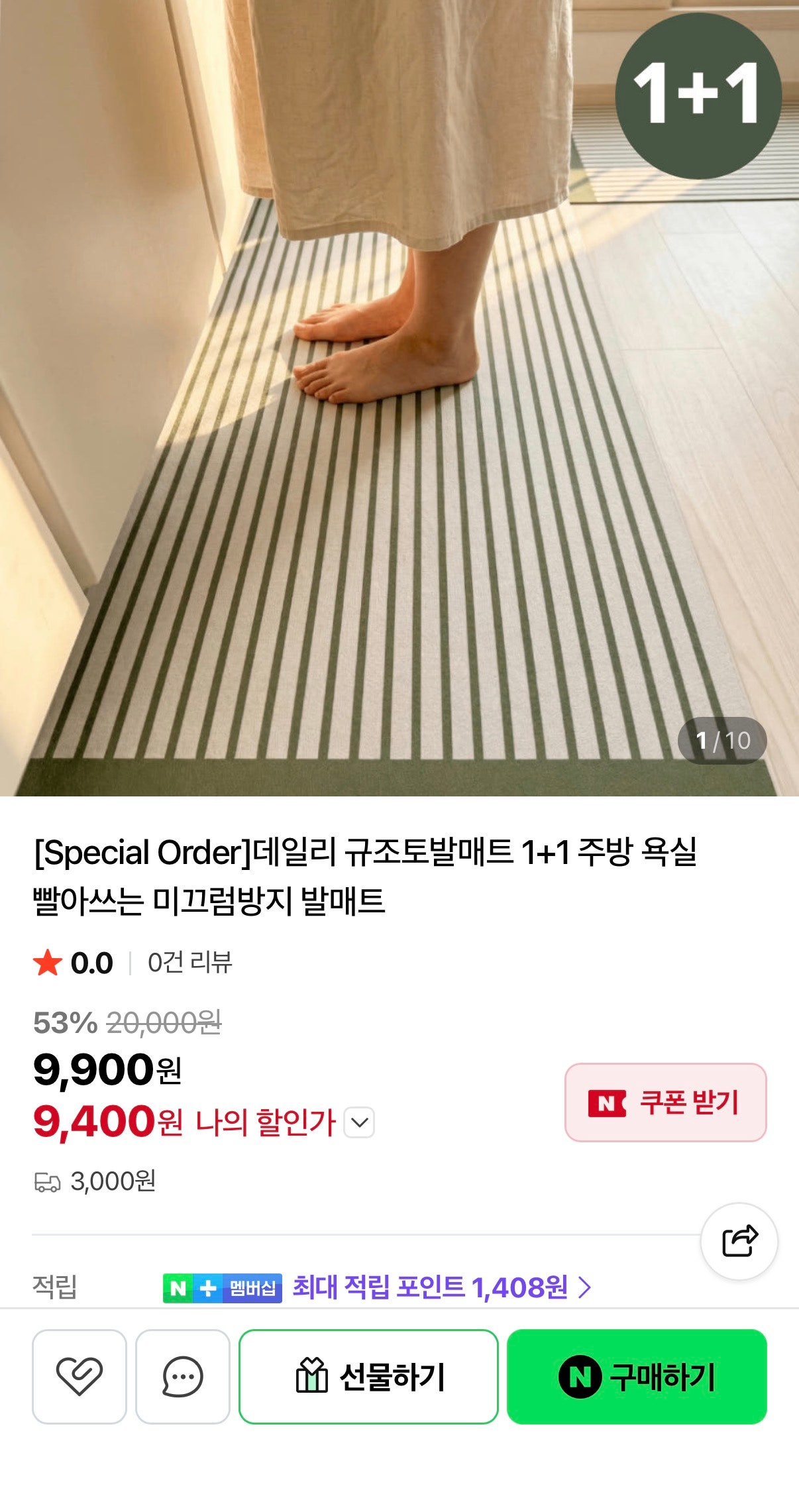 핫딜 이미지