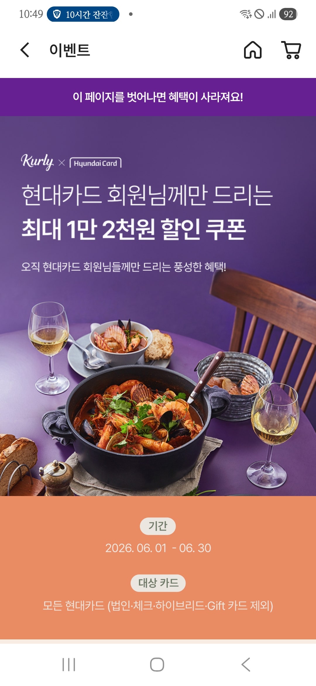 핫딜 이미지