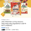 카카오) 진주햄 천하장사 오리지날+콰트로치즈 28g 48개 13,500원
