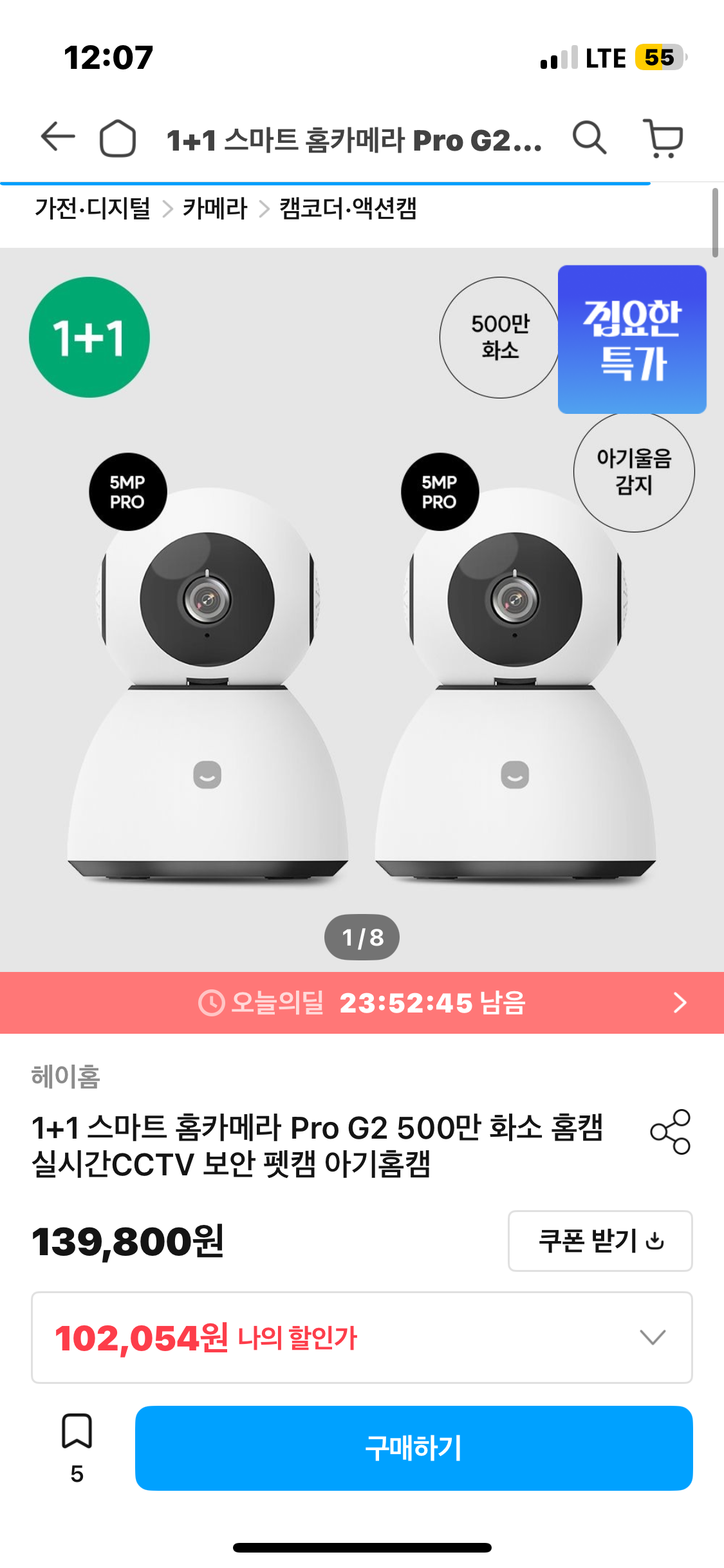 핫딜 이미지