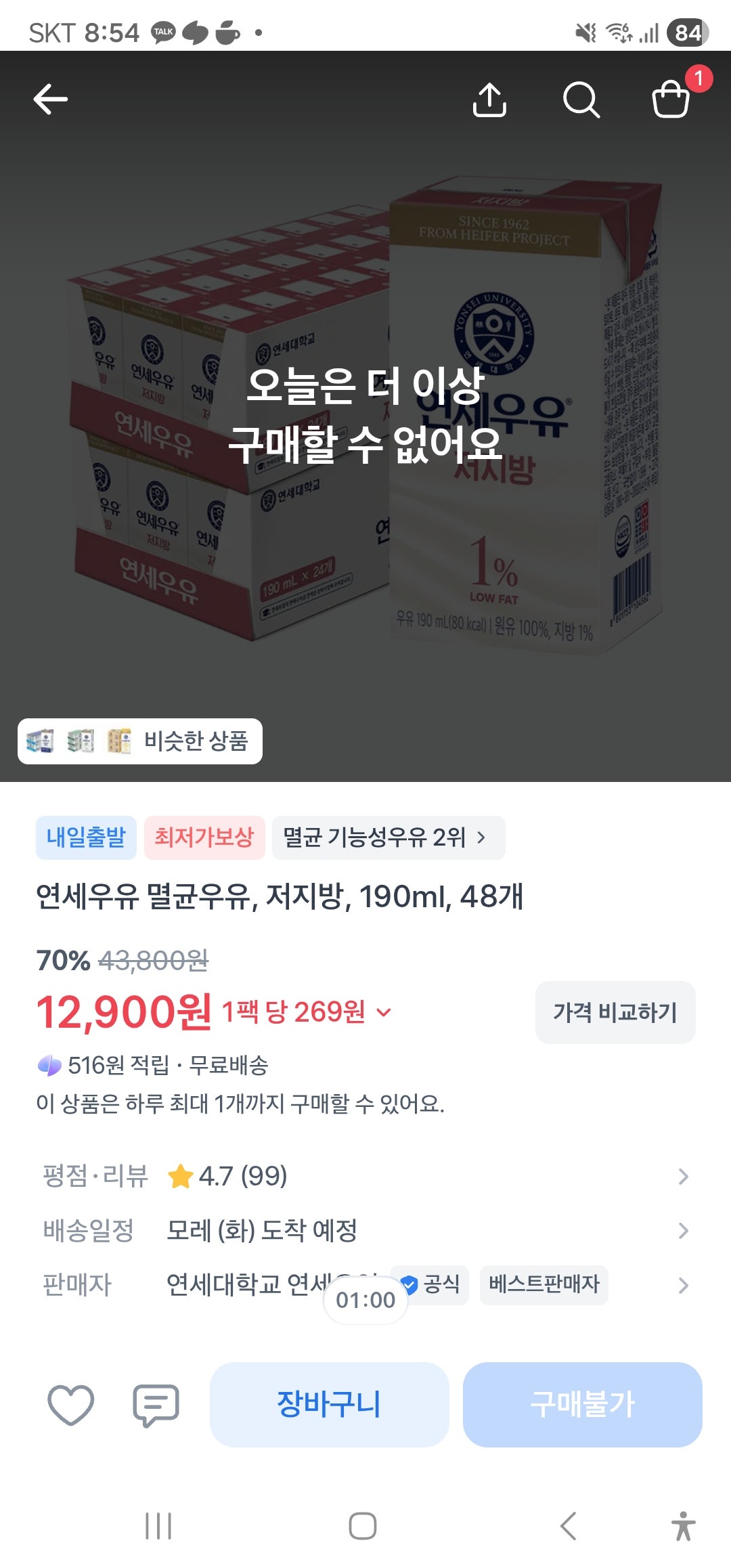 핫딜 이미지