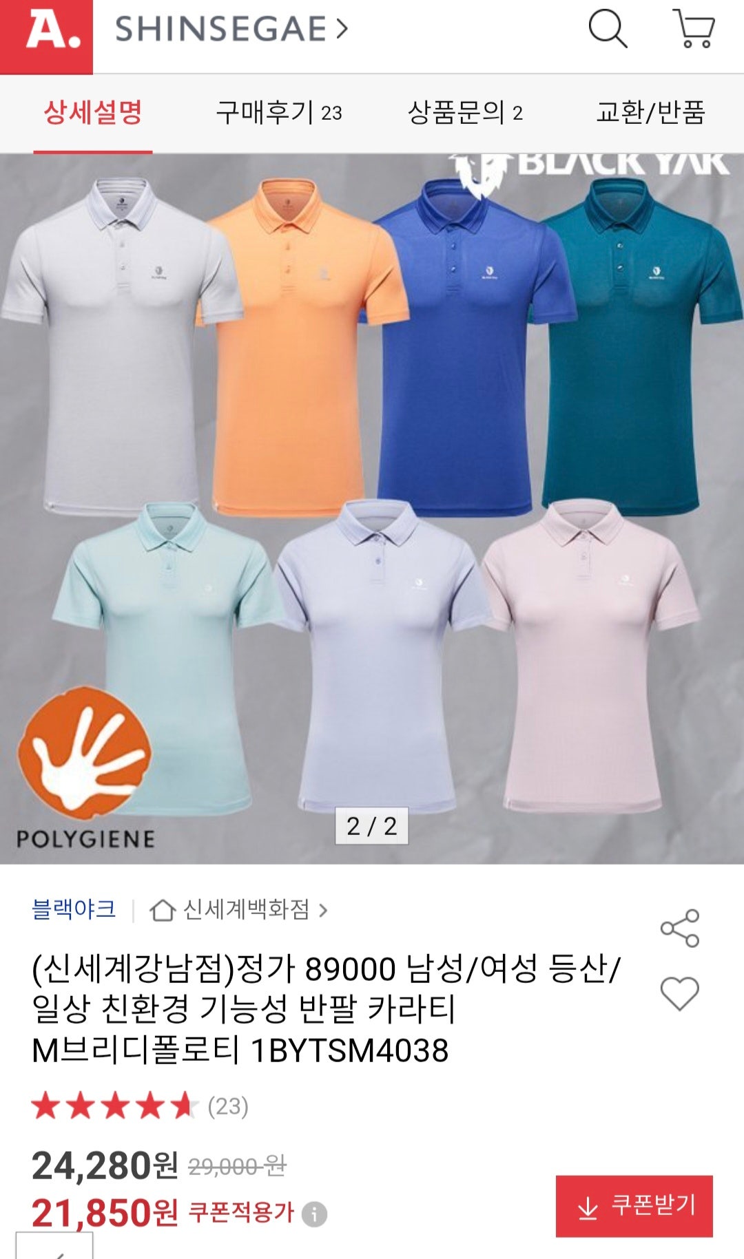 핫딜 이미지