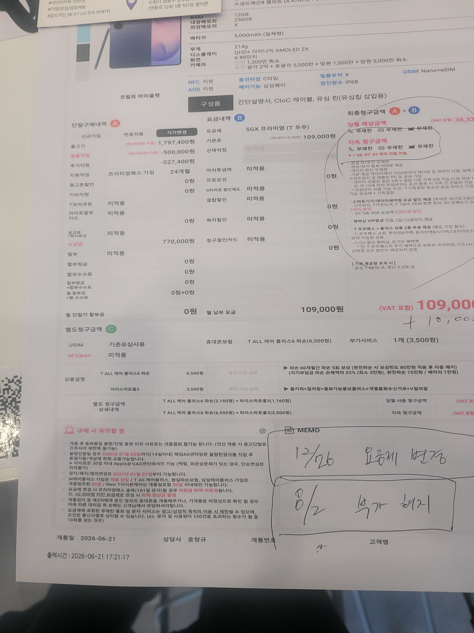 수원 망포 최고에요 이미지 2