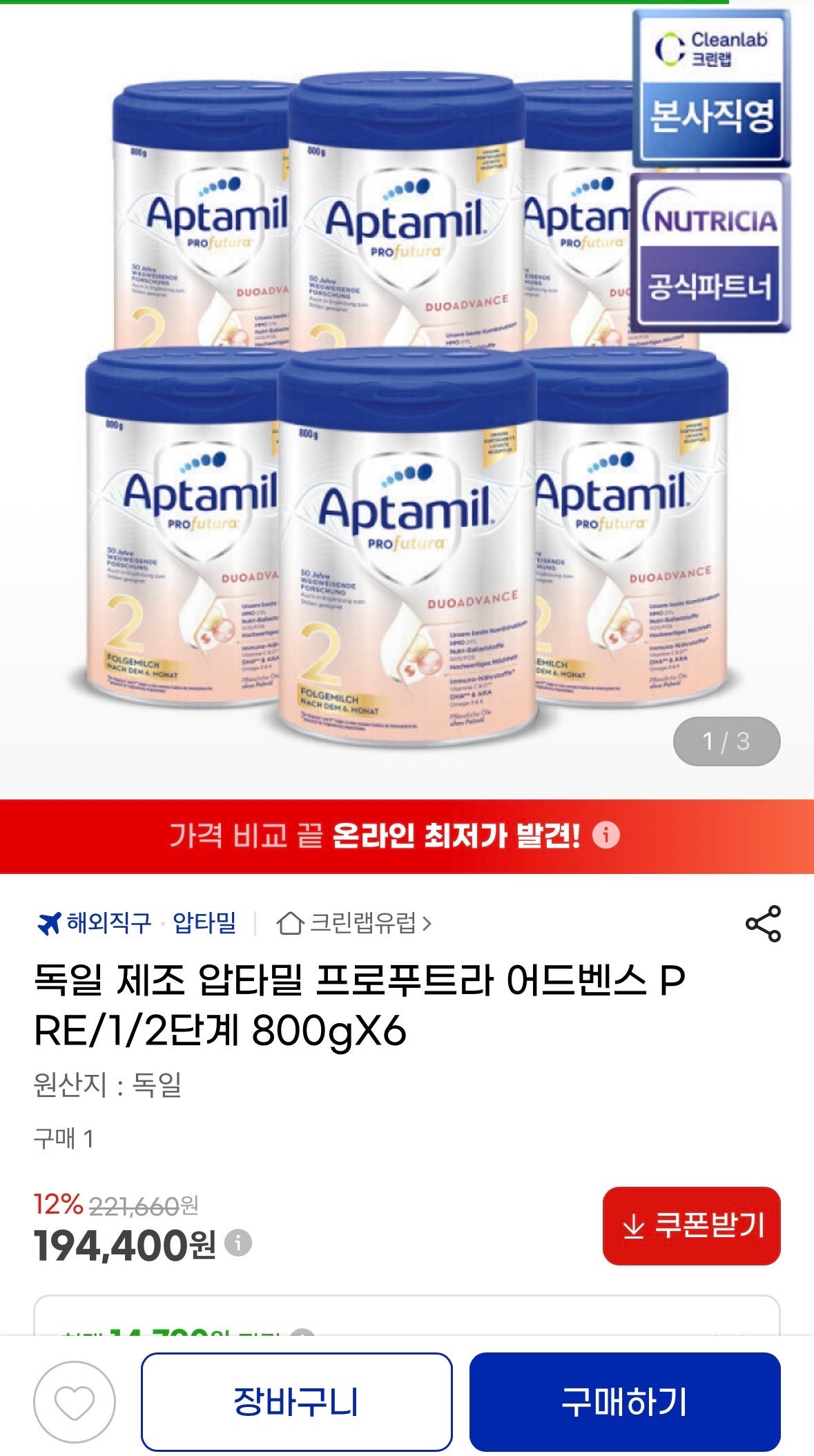 핫딜 이미지