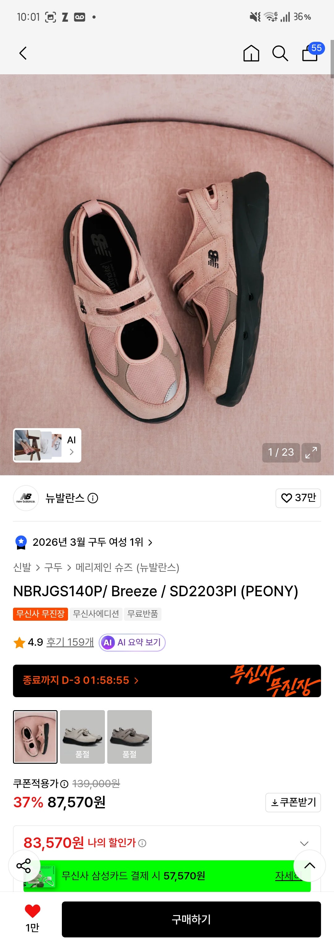핫딜 이미지