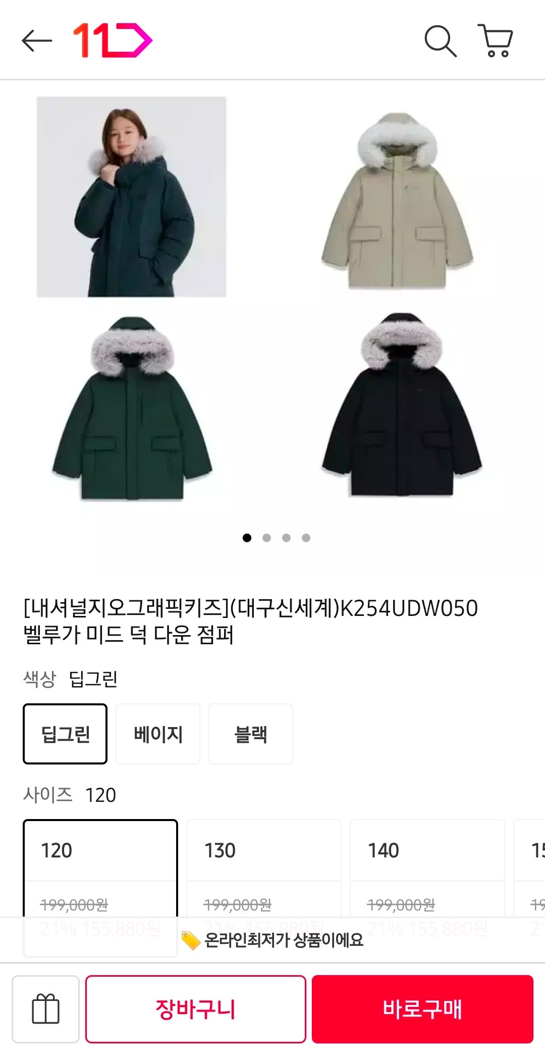 핫딜 이미지
