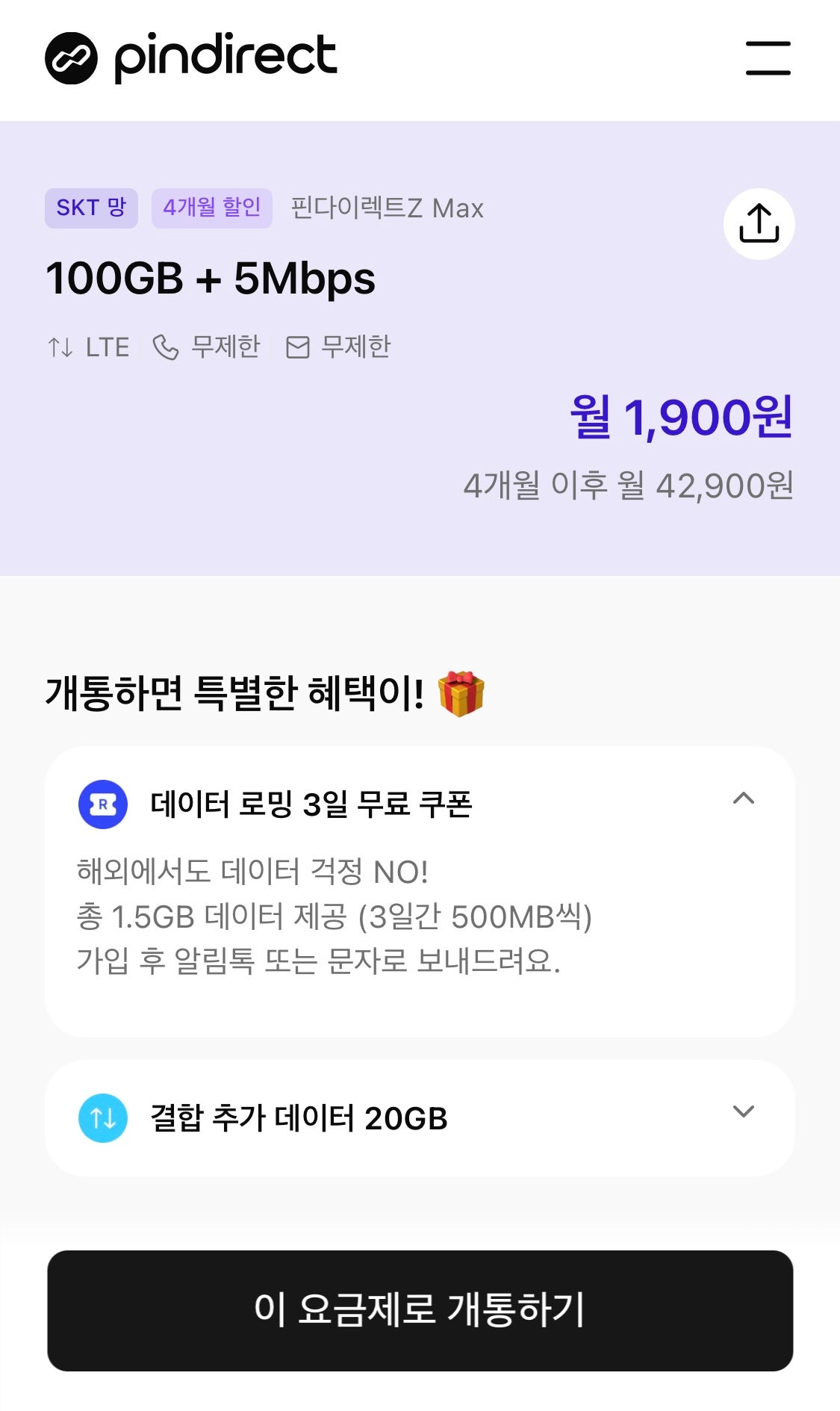 핫딜 이미지