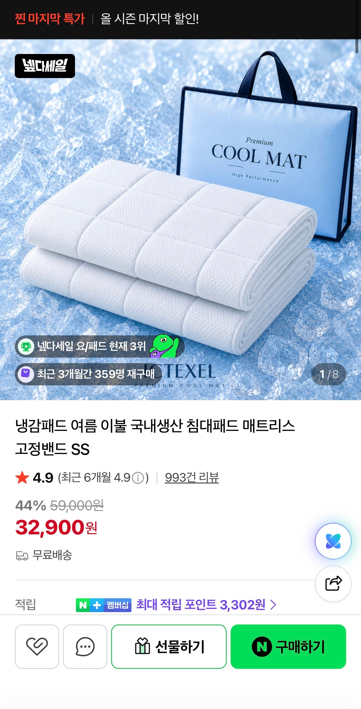 핫딜 이미지