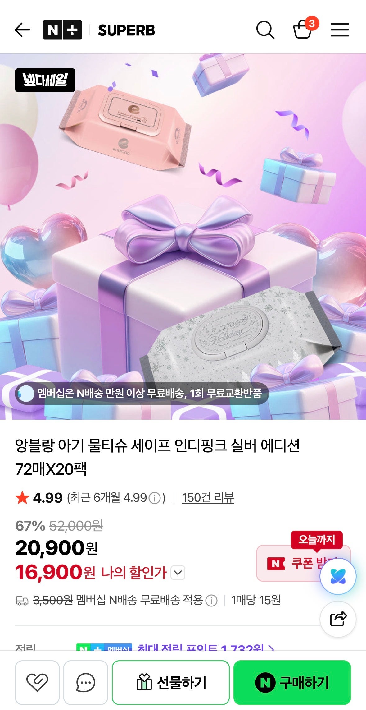 핫딜 이미지