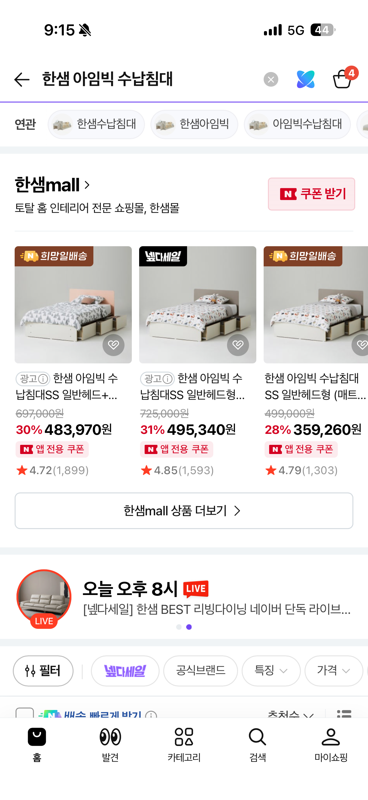 핫딜 이미지