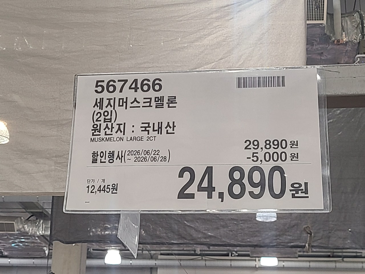 핫딜 이미지