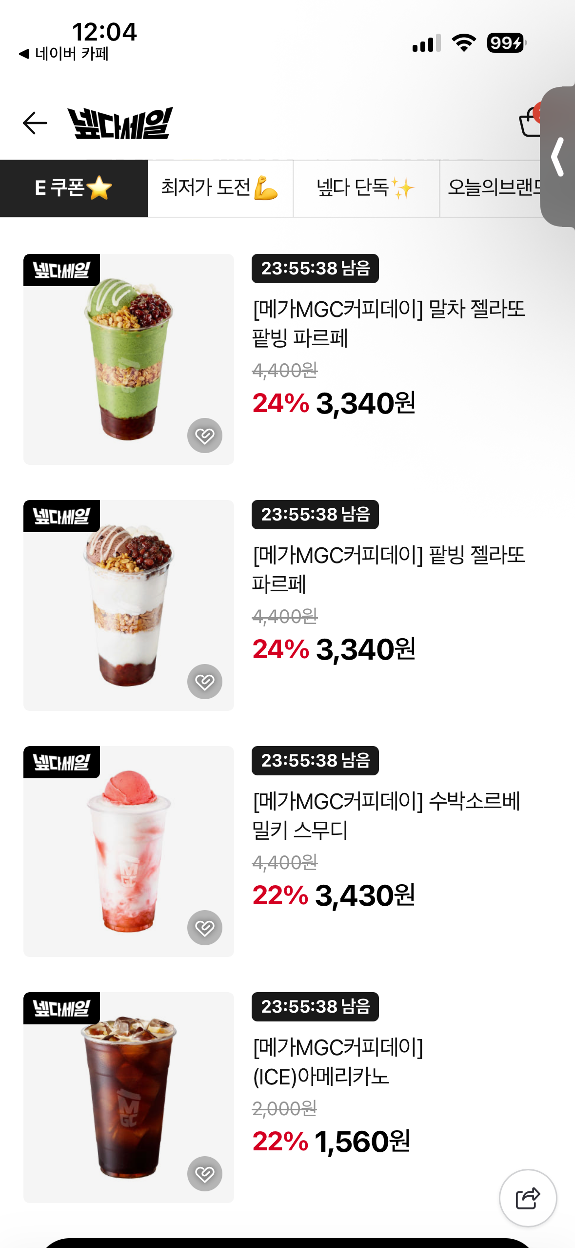 핫딜 이미지