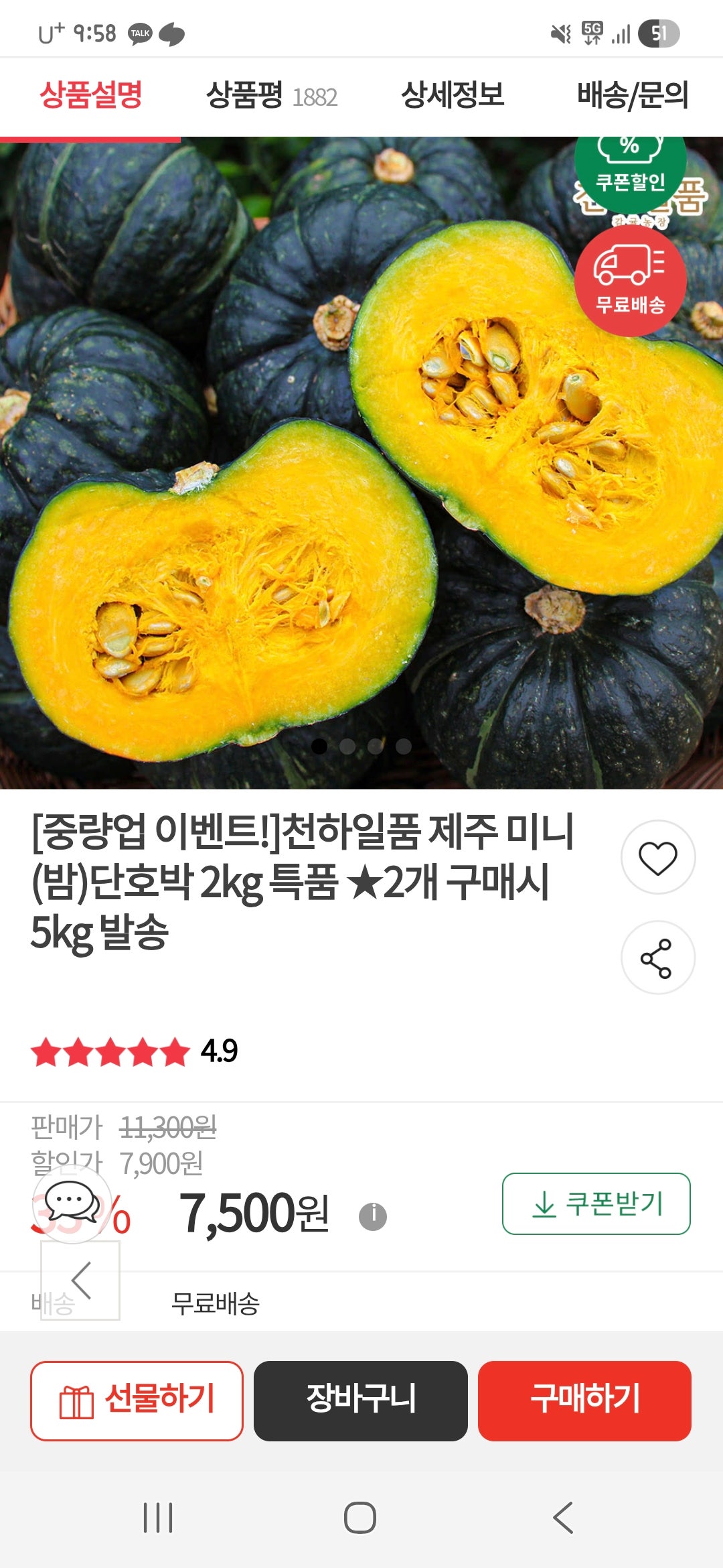 핫딜 이미지