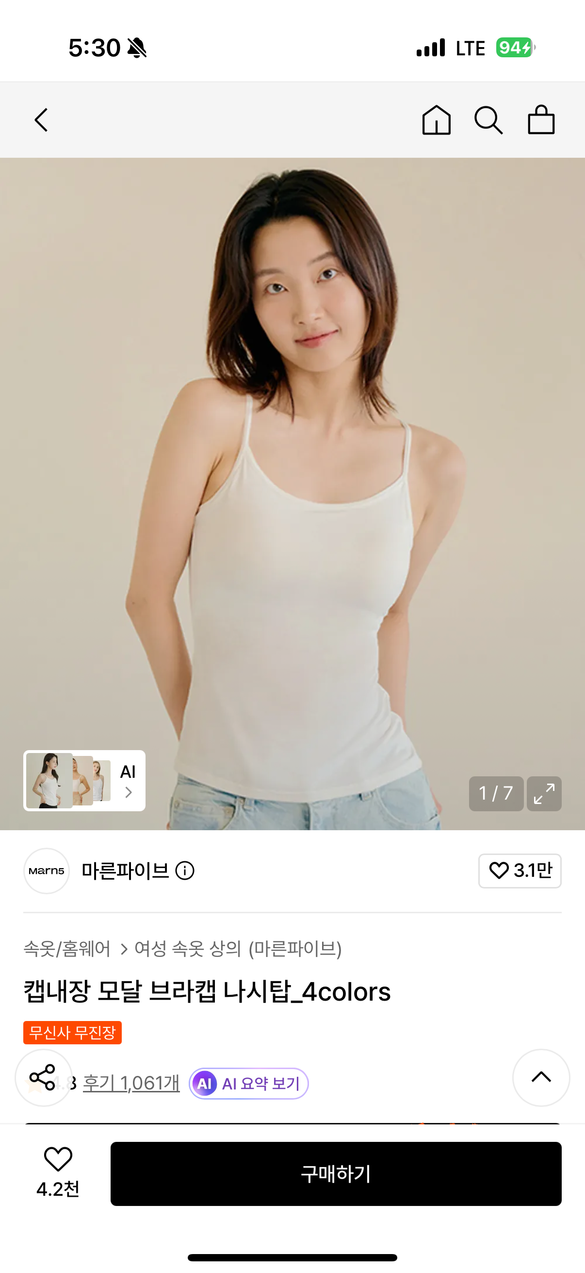 핫딜 이미지