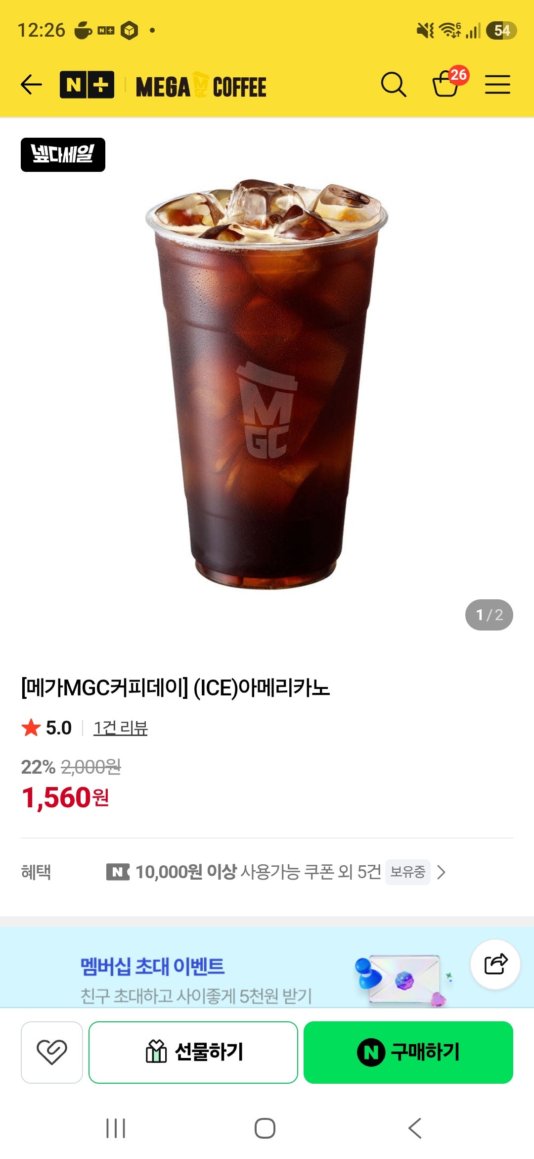 핫딜 이미지