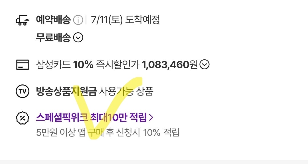 핫딜 이미지