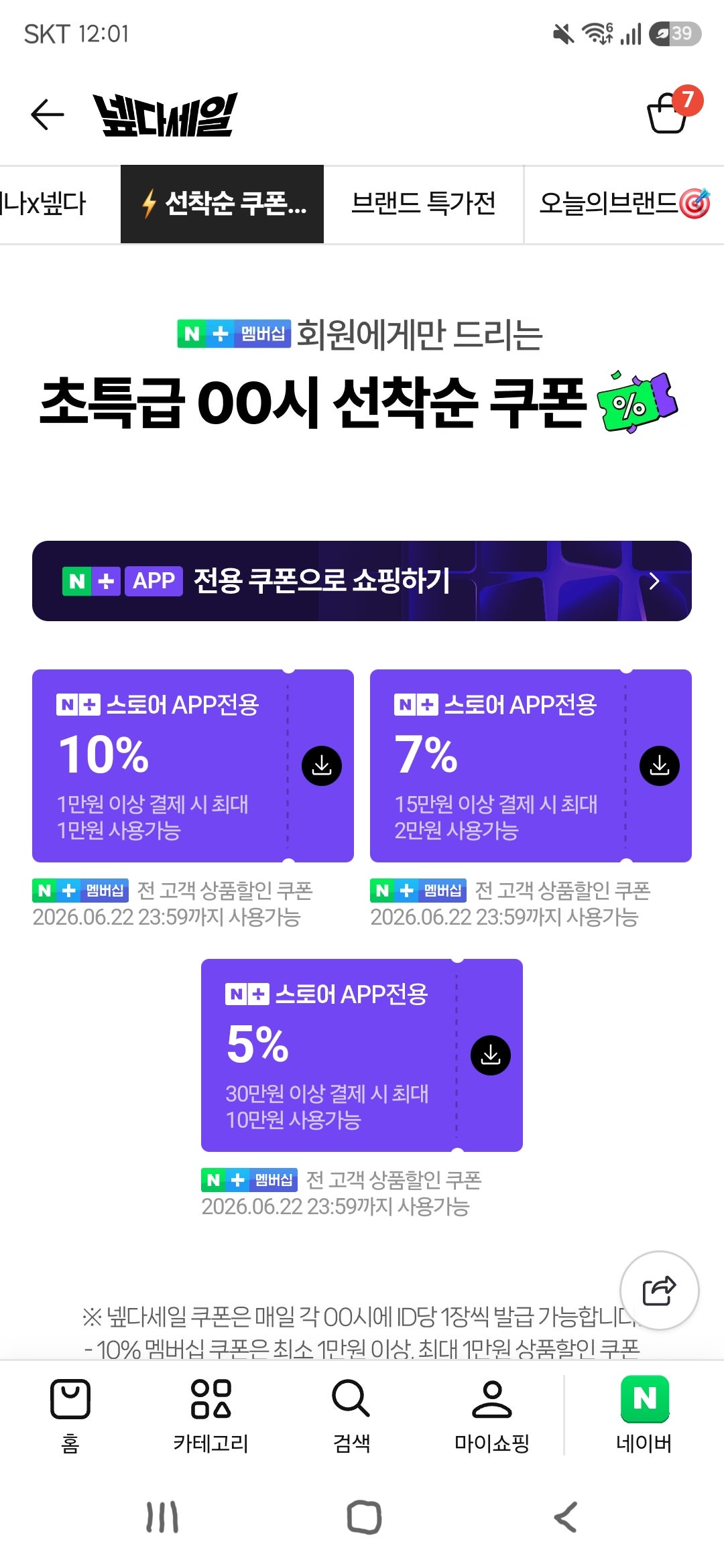 핫딜 이미지