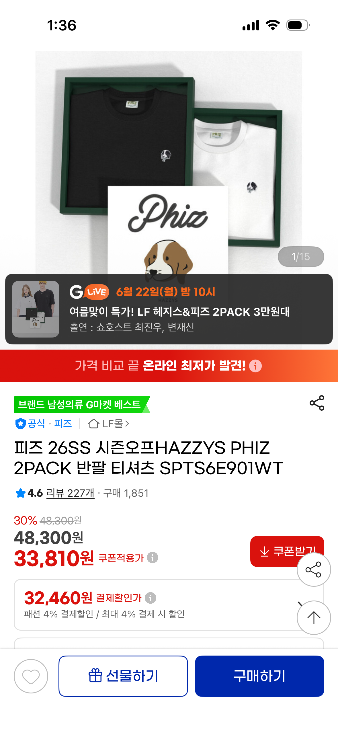 핫딜 이미지