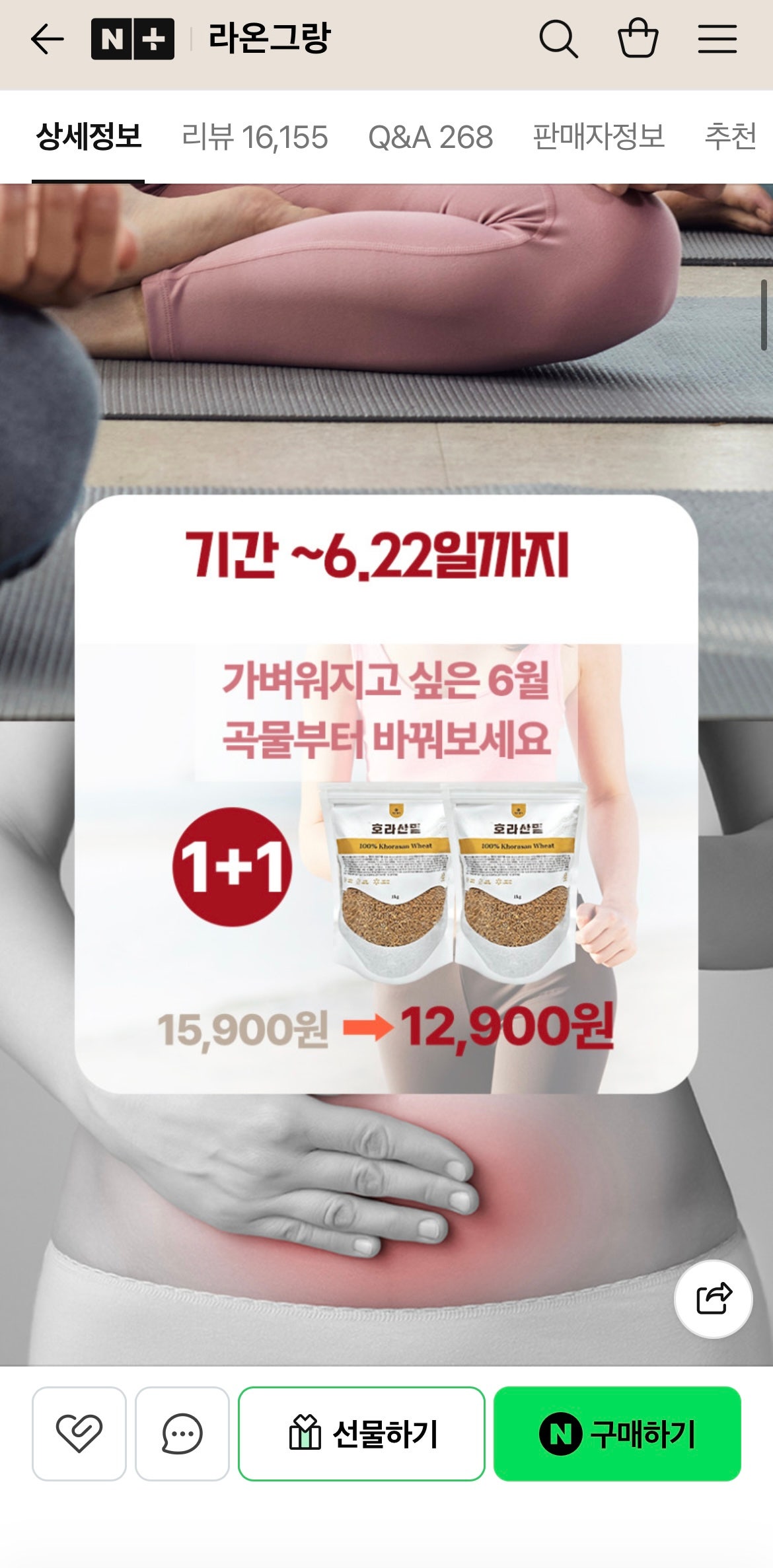 핫딜 이미지
