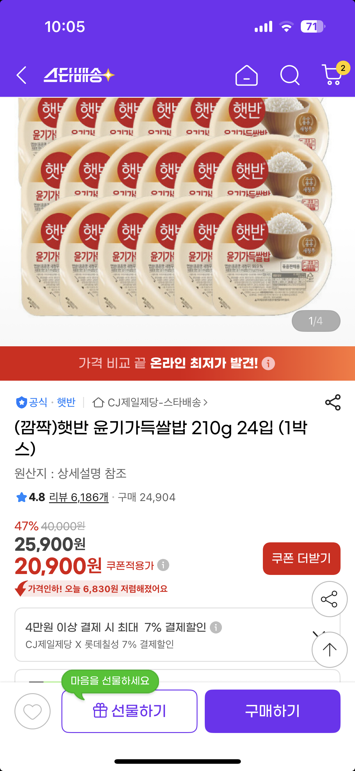 핫딜 이미지