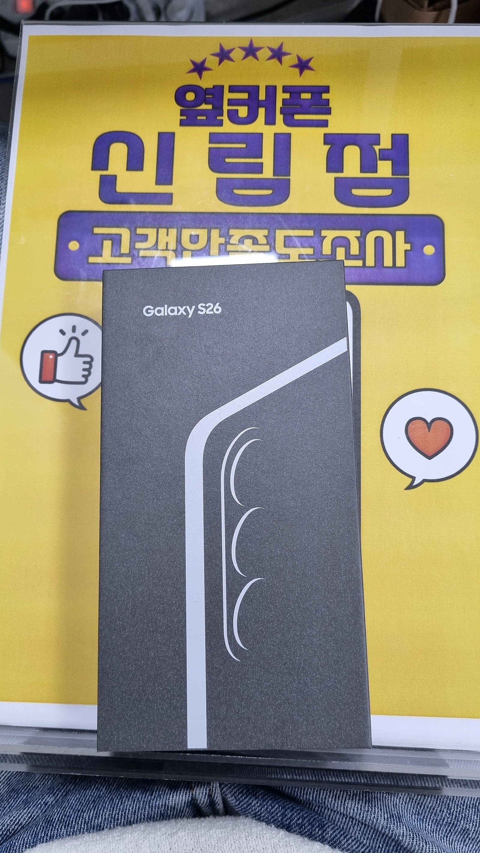 신림에서 온가족 다바꿈!! 이미지 1