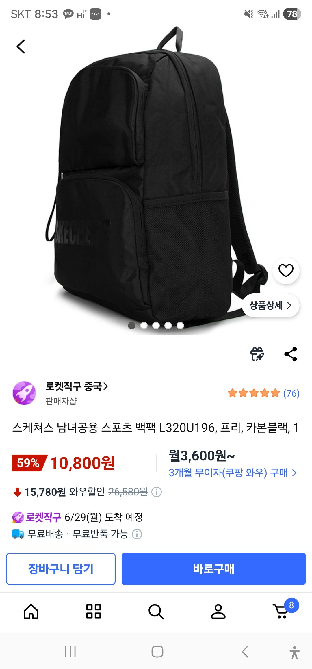 핫딜 이미지