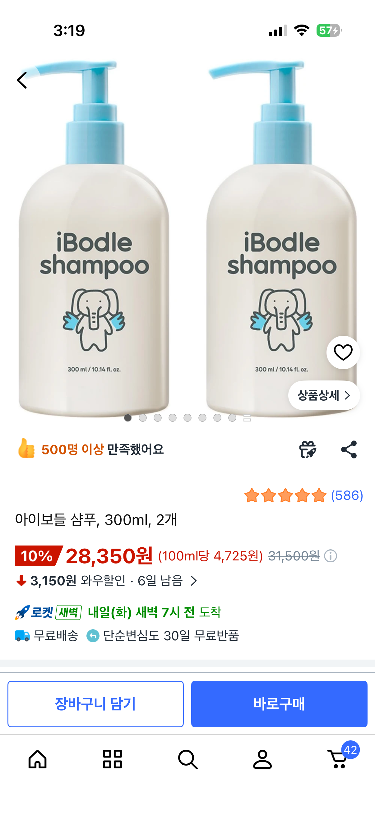 핫딜 이미지