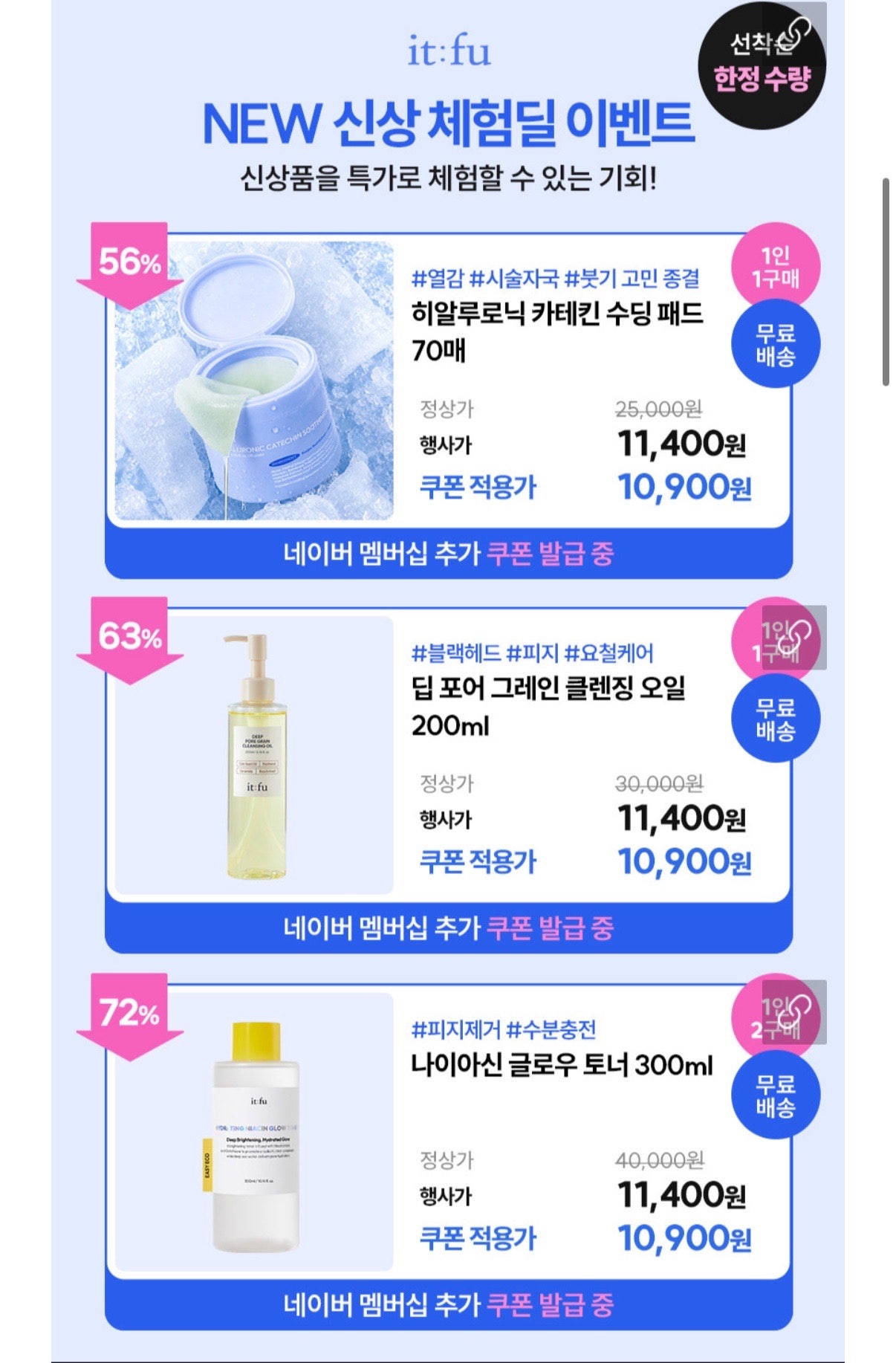 핫딜 이미지