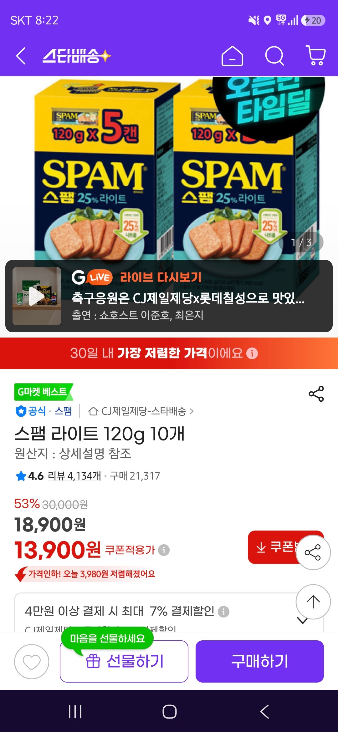핫딜 이미지