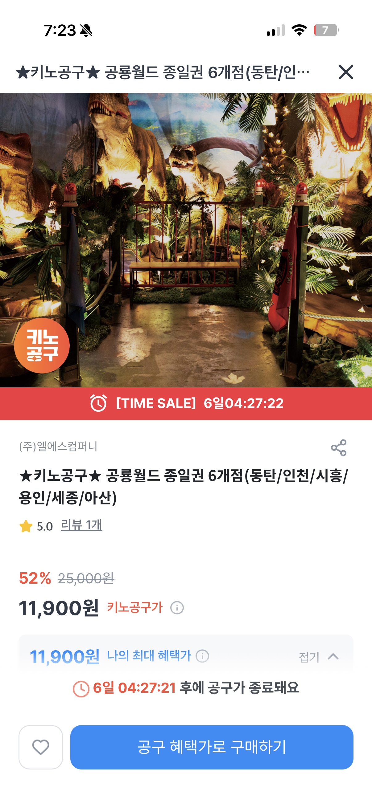 핫딜 이미지