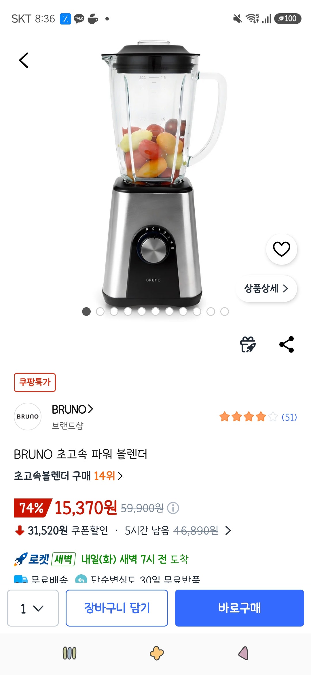 핫딜 이미지