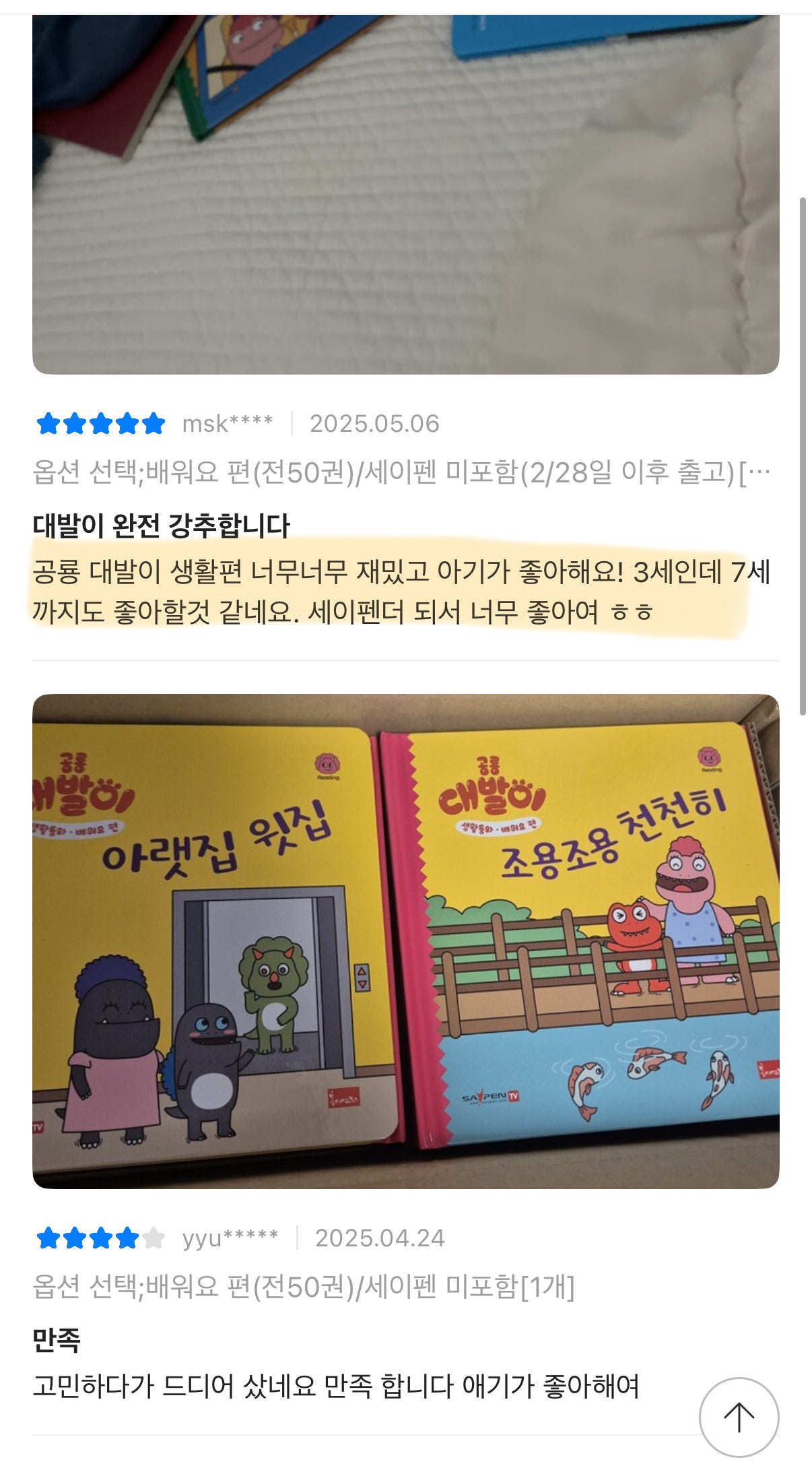 핫딜 이미지