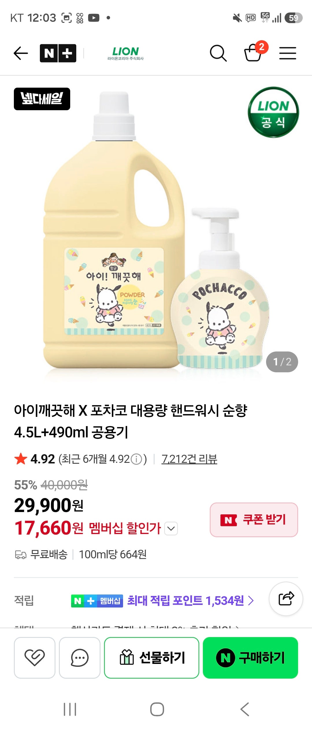 핫딜 이미지