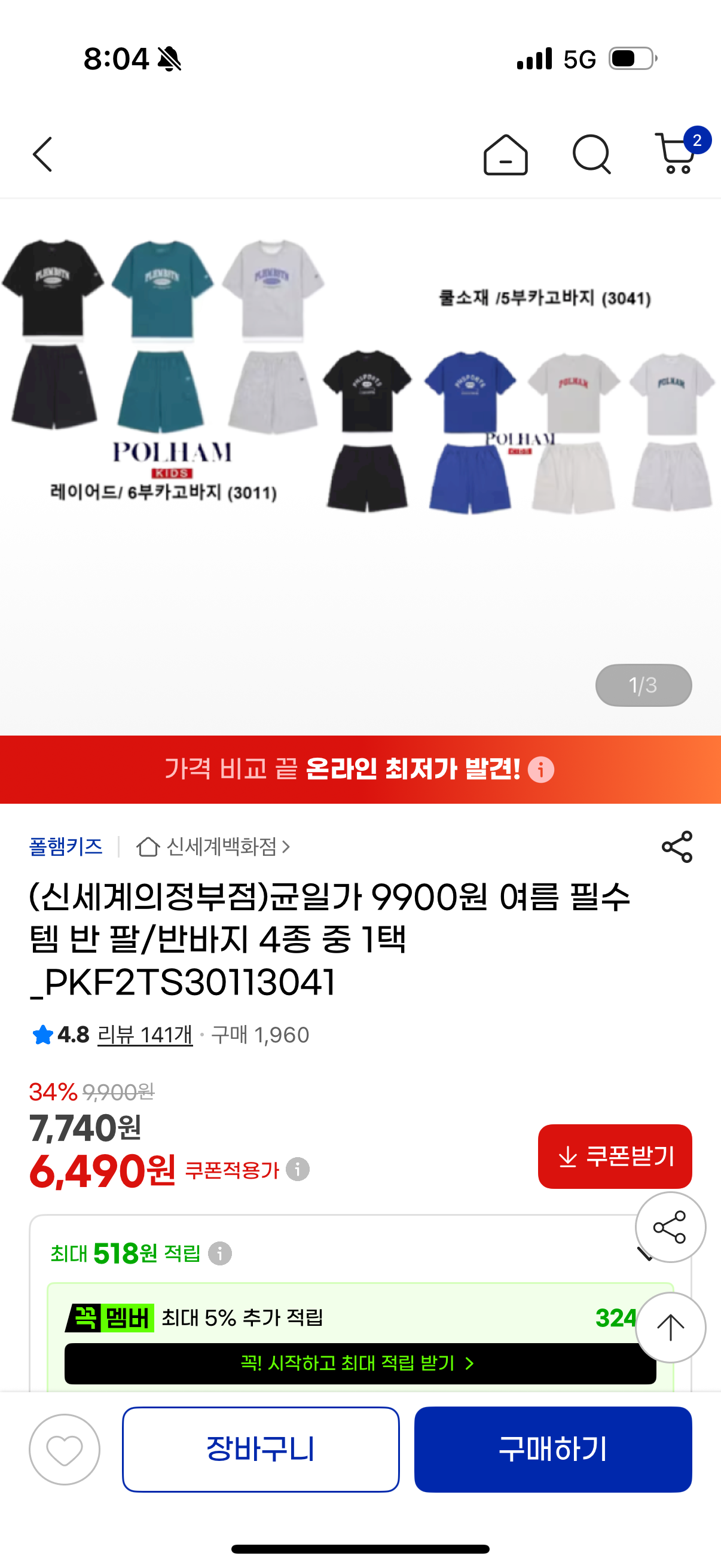 핫딜 이미지